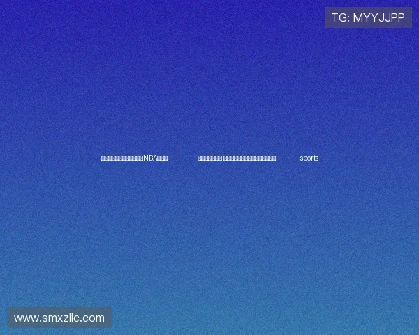 ✅体育直播🏆世界杯直播🏀NBA直播⚽- 笔墨之中韵味浓 中亚青年：书法是了解中国的钥匙- sports